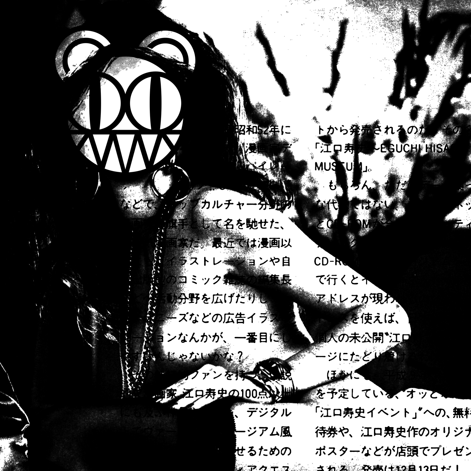 bear01
